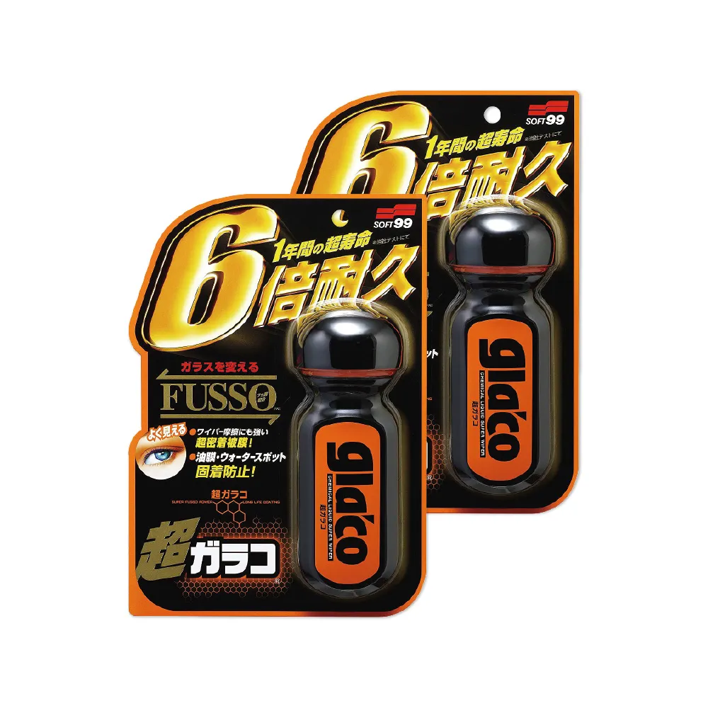 (2瓶超值組)日本SOFT99眼鏡清洗液 200ml/瓶-水感薄荷(藍色)x2瓶 歷史價格詳細信息