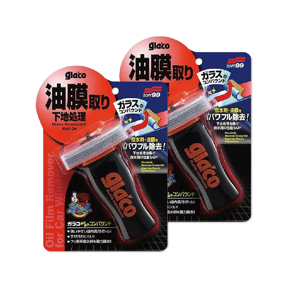 【Soft99】油膜去除劑 100ml(平輸商品) 歷史價格詳細信息