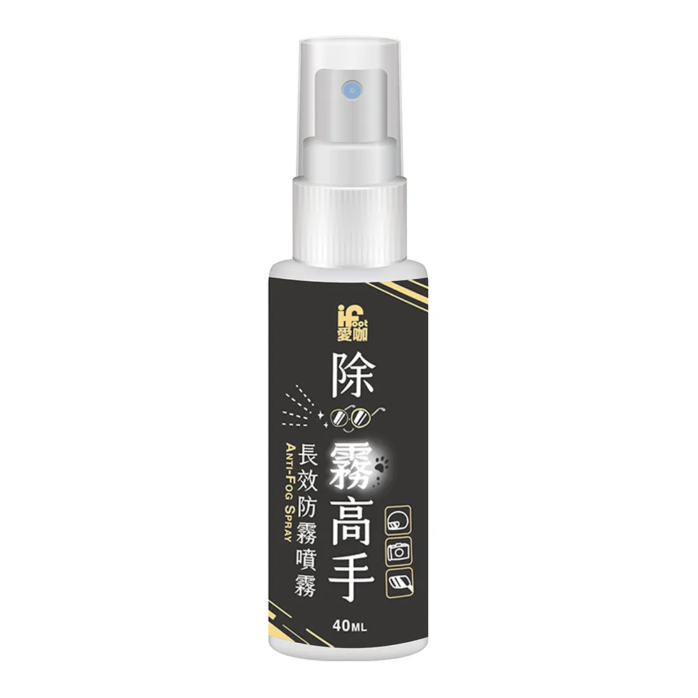 愛咖iFoot 臭腳掰-乾式鞋內除臭劑（綠茶薄荷清香）220ml 鞋用除臭噴霧 空間除臭噴霧 鞋內除臭【富發牌生活館】 歷史價格詳細信息