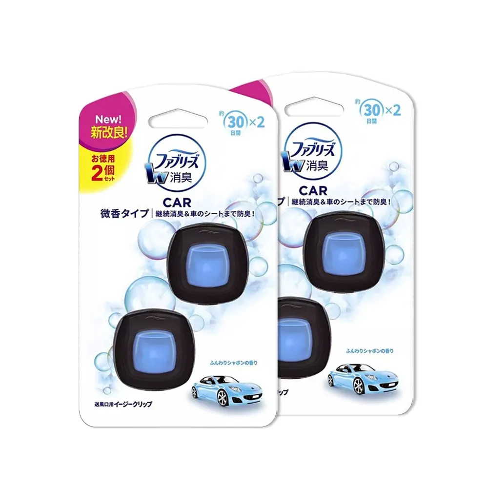 (2盒超值組)日本Febreze風倍清-W系列浴室廁所按鈕型1鍵除臭空氣芳香劑6ml/ 歷史價格詳細信息