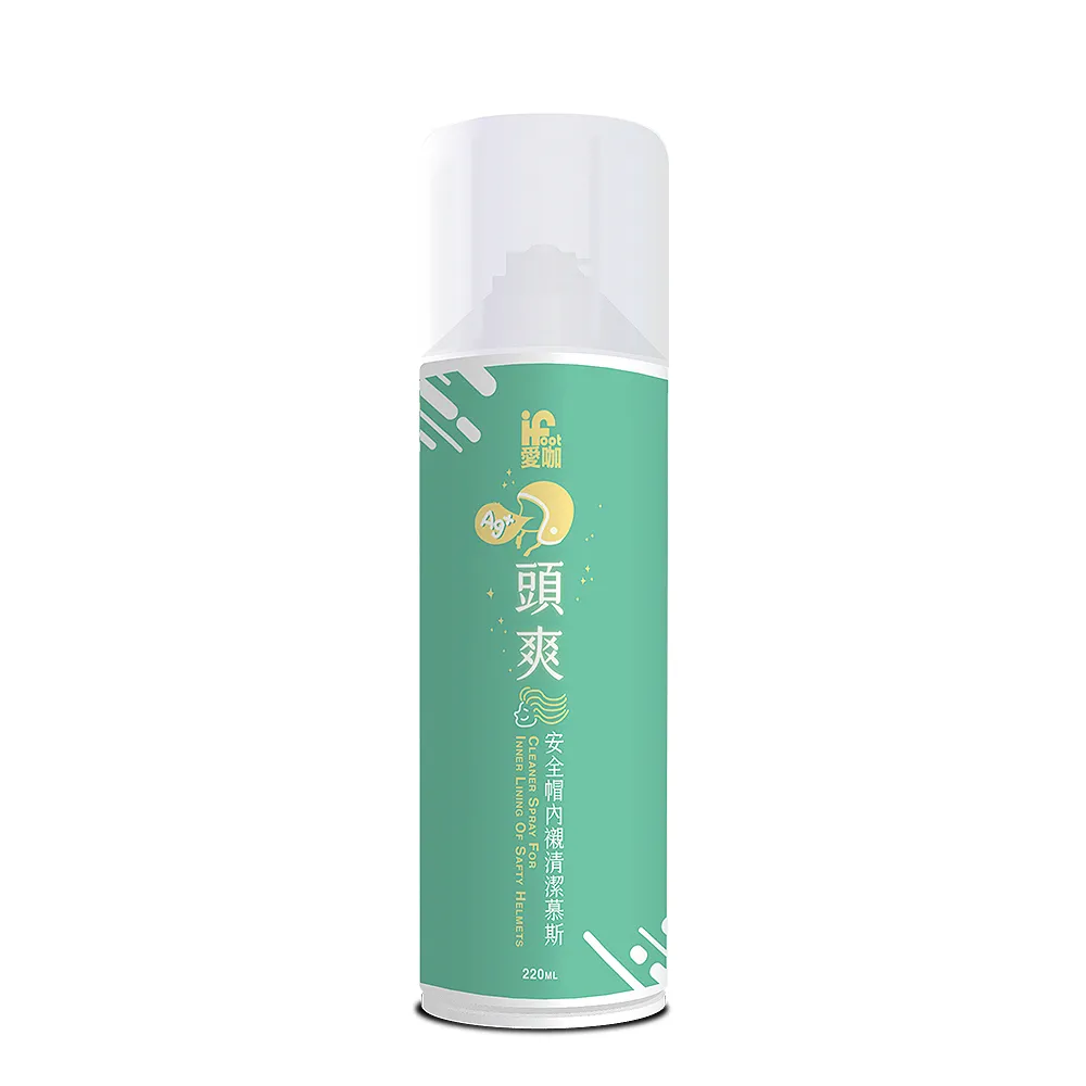 愛咖iFoot 臭腳掰-乾式鞋內除臭劑（綠茶薄荷清香）220ml 鞋用除臭噴霧 空間除臭噴霧 鞋內除臭【富發牌生活館】 歷史價格詳細信息