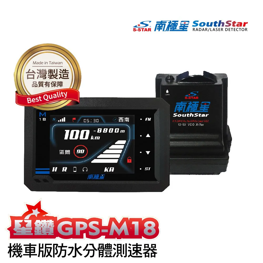 南極星 星鑽GPS-858 彩頻雙顯面板分離式測速器 歷史價格詳細信息