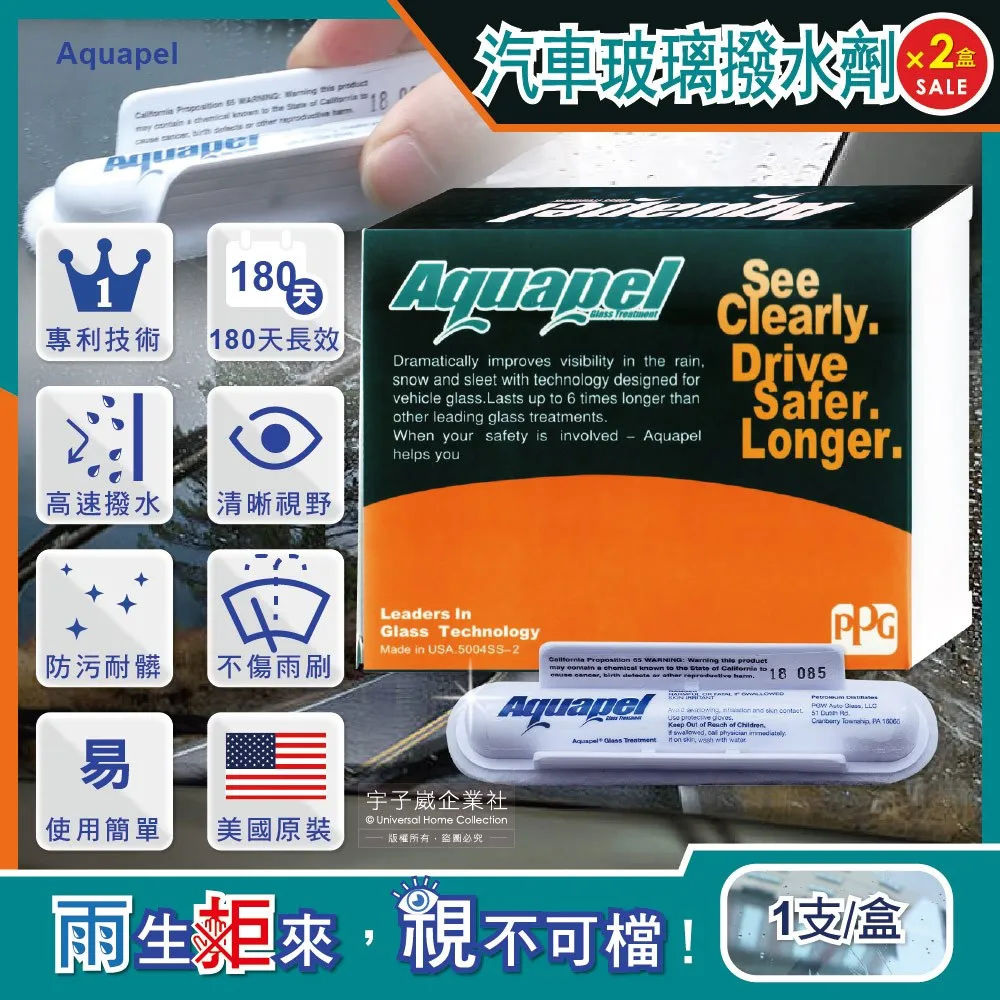 Aquapel 長效型撥水劑 潑水劑 免雨刷 美光蠟Meguiar''s 科林845 RAINX RAIN-X 玻璃鍍膜 歷史價格詳細信息