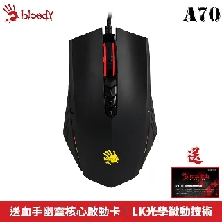 Drag click Bloody 血手令 A60 LK光學微動技術 電競滑鼠 送血手幽靈核心啟動卡 歷史價格詳細信息