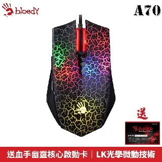 Drag click Bloody 血手令 A60 LK光學微動技術 電競滑鼠 送血手幽靈核心啟動卡 歷史價格詳細信息