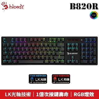 雙飛燕 A4 Bloody B820R-RED 2代光軸RGB機械鍵盤 歷史價格詳細信息
