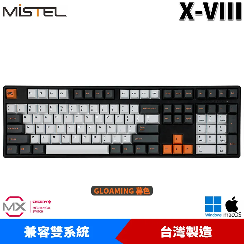 Mistel 密斯特 Q75 Type-C 有線2.4G雙模 機械式鍵盤 雙系統 Gloaming 暮色-台灣製 歷史價格詳細信息