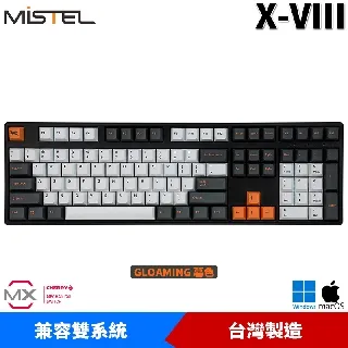 Mistel 密斯特 Q75 Type-C 有線2.4G雙模 機械式鍵盤 雙系統 Gloaming 暮色-台灣製 歷史價格詳細信息
