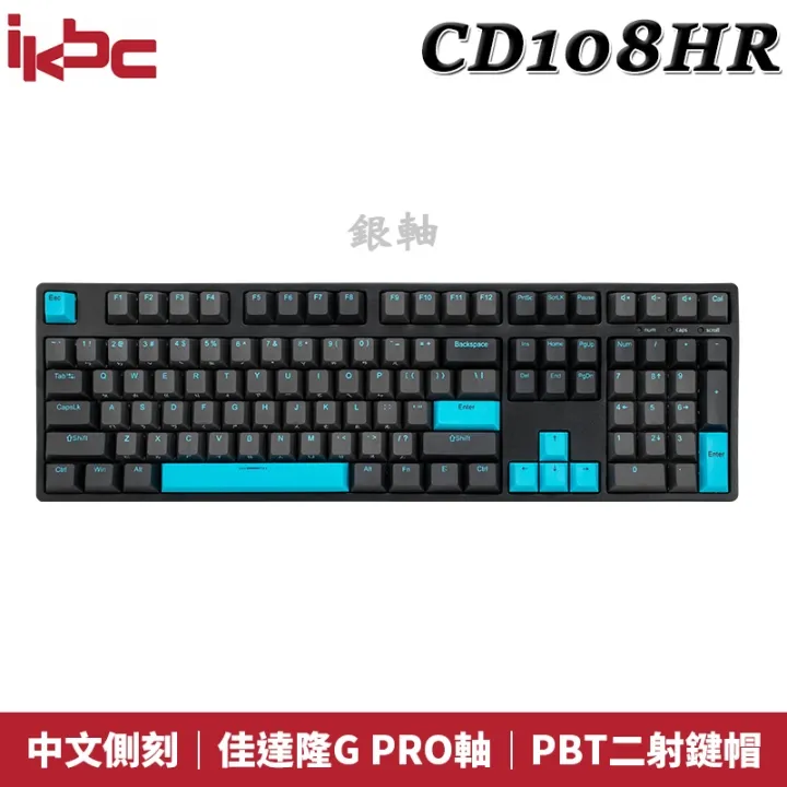 IKBC Typeman w210 無線機械式鍵盤 黑色 靜音紅軸/108鍵/英文/2.4G/PBT 歷史價格詳細信息