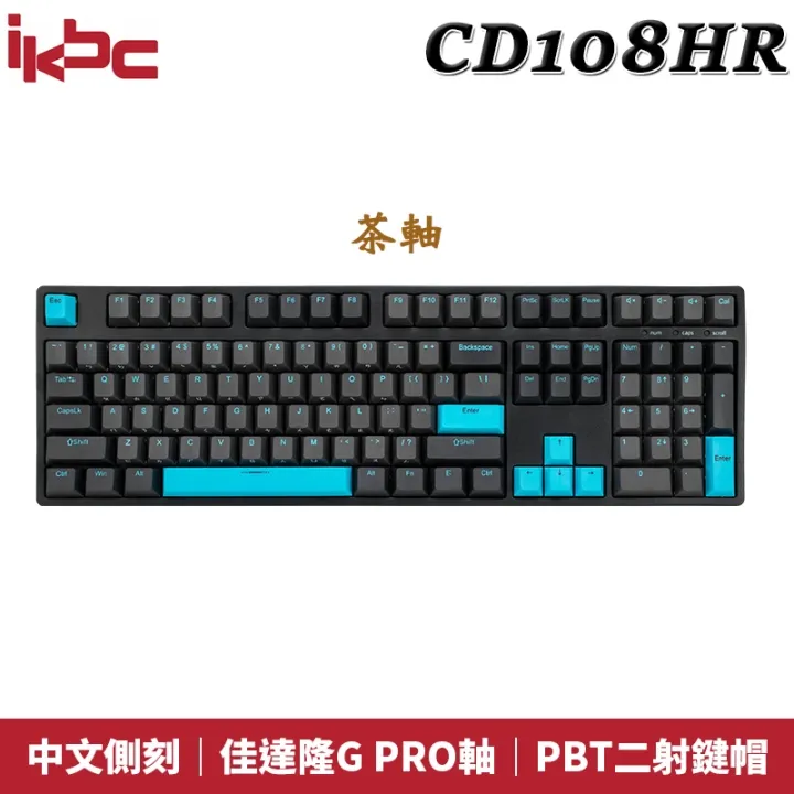 IKBC Typeman w210 無線機械式鍵盤 黑色 靜音紅軸/108鍵/英文/2.4G/PBT 歷史價格詳細信息