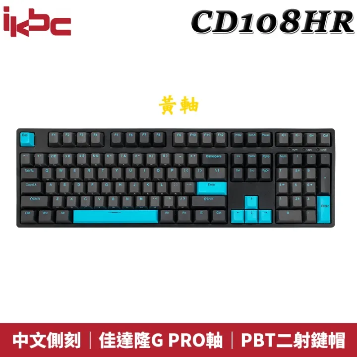 IKBC Typeman w210 無線機械式鍵盤 黑色 靜音紅軸/108鍵/英文/2.4G/PBT 歷史價格詳細信息