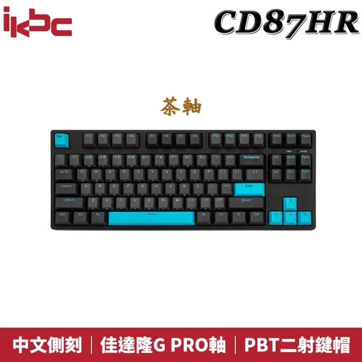 IKBC Typeman w210 無線機械式鍵盤 黑色 靜音紅軸/108鍵/英文/2.4G/PBT 歷史價格詳細信息