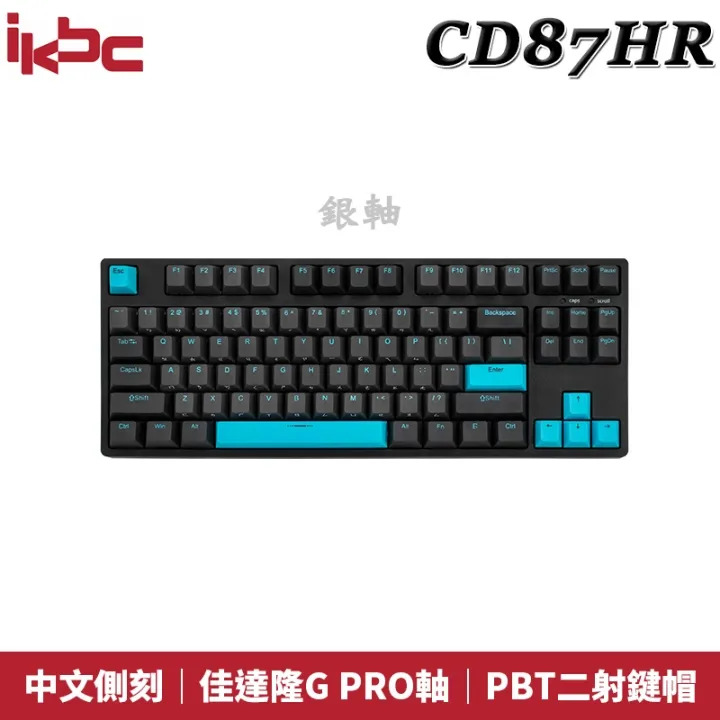 IKBC Typeman w210 無線機械式鍵盤 黑色 靜音紅軸/108鍵/英文/2.4G/PBT 歷史價格詳細信息