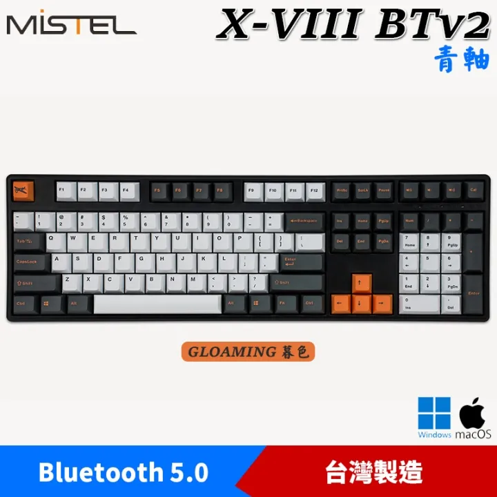 Mistel 密斯特 Q75 Type-C 有線2.4G雙模 機械式鍵盤 雙系統 Gloaming 暮色-台灣製 歷史價格詳細信息