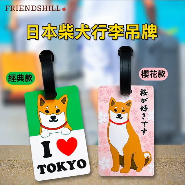 Friendshill塔塔貓萬用包【康是美】 歷史價格詳細信息