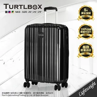 TURTLBOX 特托堡斯  行李箱 25吋 旅行箱 100%德國拜耳PC材質 雙排輪 輕量 拉 歷史價格詳細信息