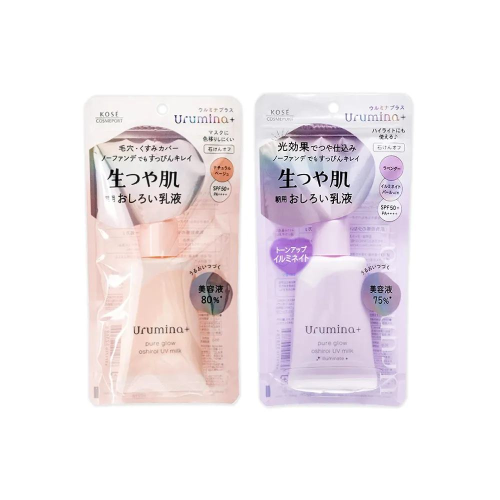 ????  日本 KOSE FASIO 捲翹 纖長 睫毛膏 7g【夏沫美妝甄選】 歷史價格詳細信息