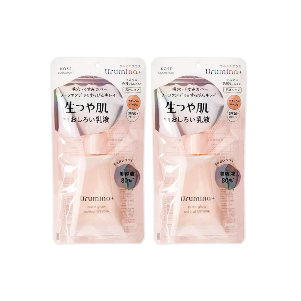 ????  日本 KOSE FASIO 捲翹 纖長 睫毛膏 7g【夏沫美妝甄選】 歷史價格詳細信息