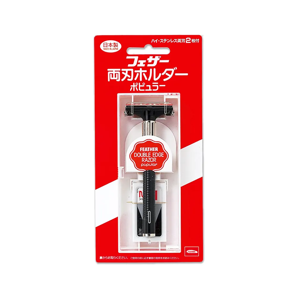 日本Feather羽毛牌-男士美容雙面親膚安全刮鬍刀替換刀片-5片/盒 歷史價格詳細信息