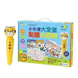 小牛津-大全套點讀小百科(6件附盒)+音樂理財數學寶盒(新版29件) 共35件組 含筆 歷史價格詳細信息