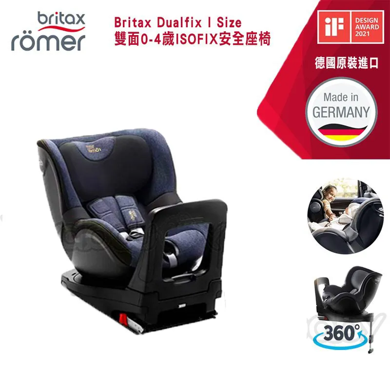 Britax Römer Dualfix I Size 專用新生兒墊｜蝦幣5倍送【甜蜜家族】 歷史價格詳細信息