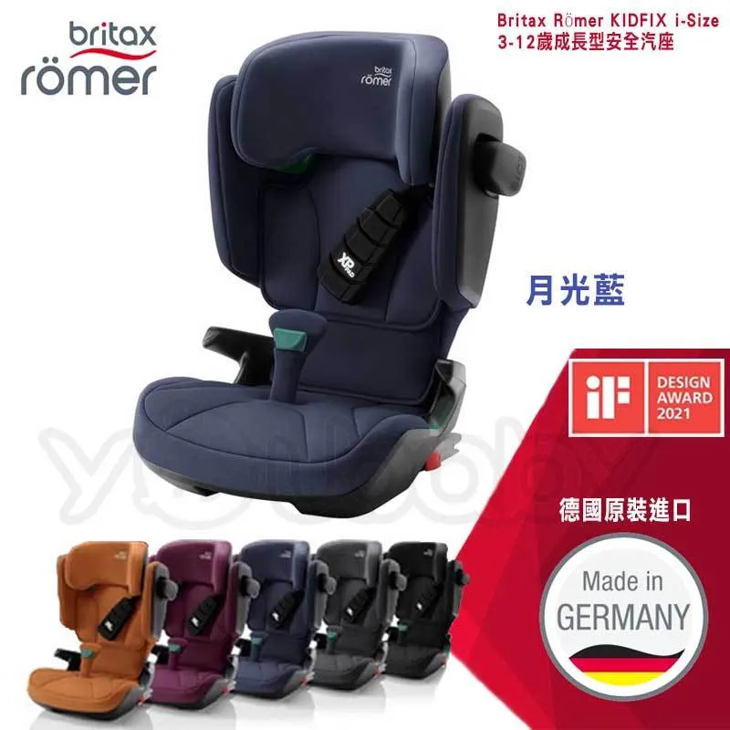 Britax Römer 3-12歲 ISOFIX 成長型汽車安全座椅(多色可選)Kidfix i-Size【麗兒采家】 歷史價格詳細信息