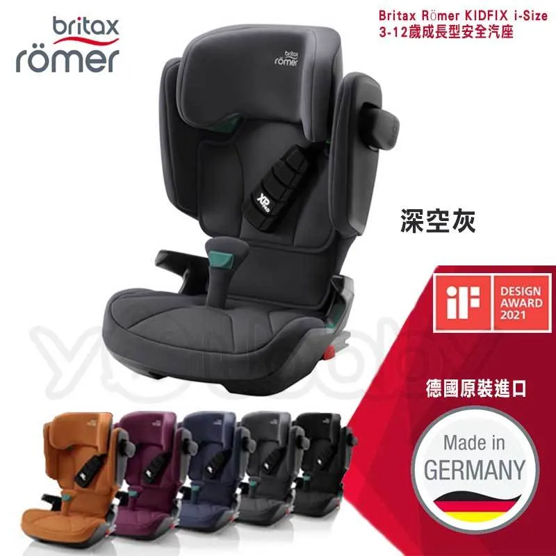 Britax Römer 3-12歲 ISOFIX 成長型汽車安全座椅(多色可選)Kidfix i-Size【麗兒采家】 歷史價格詳細信息