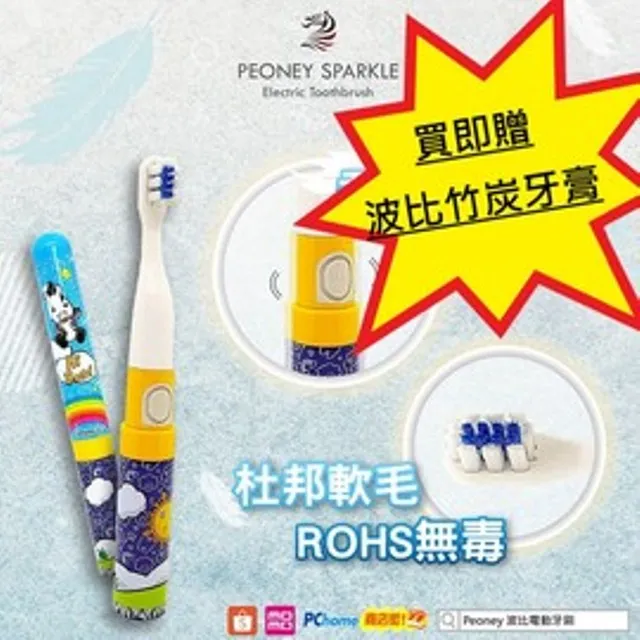 陪你善終：跟隨臨床宗教師走入靈性困擾與靈性照顧之旅【金石堂】 歷史價格詳細信息