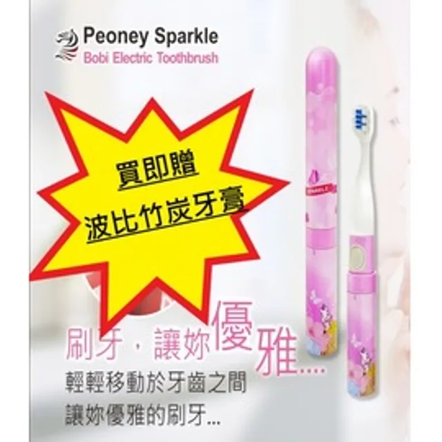 陪你善終：跟隨臨床宗教師走入靈性困擾與靈性照顧之旅【金石堂】 歷史價格詳細信息