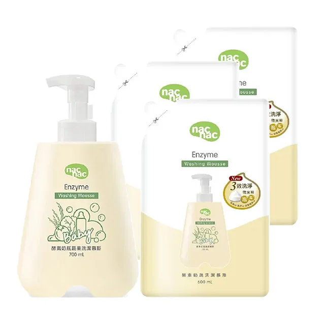 nac nac酵素奶瓶蔬果洗潔慕斯瓶300ml(4711020301508) 125元 歷史價格詳細信息