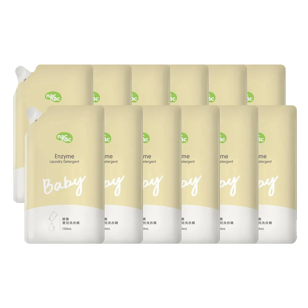 【nac nac】 天然酵素嬰兒洗衣精補充包12入組 - 箱購 歷史價格詳細信息