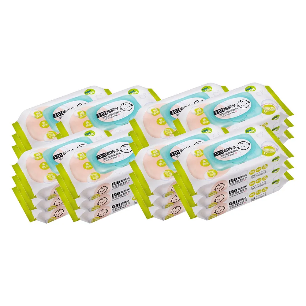 nac nac EDI純水濕巾60抽 單包 加大加厚款【宜兒樂】 歷史價格詳細信息