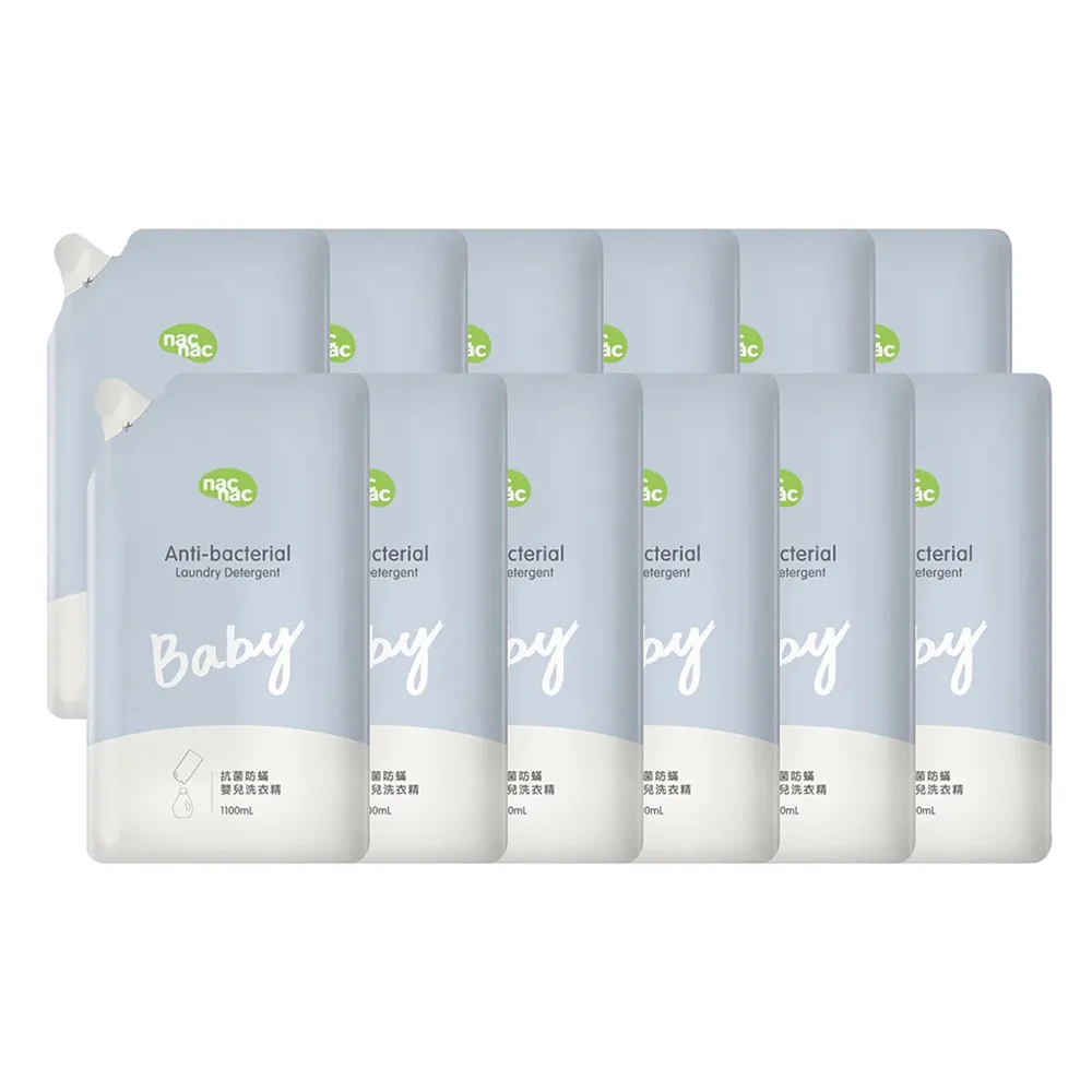 nac nac 抗菌防護系列（防護噴霧/乾洗手慕斯/保濕洗手乳）【甜蜜家族】 歷史價格詳細信息