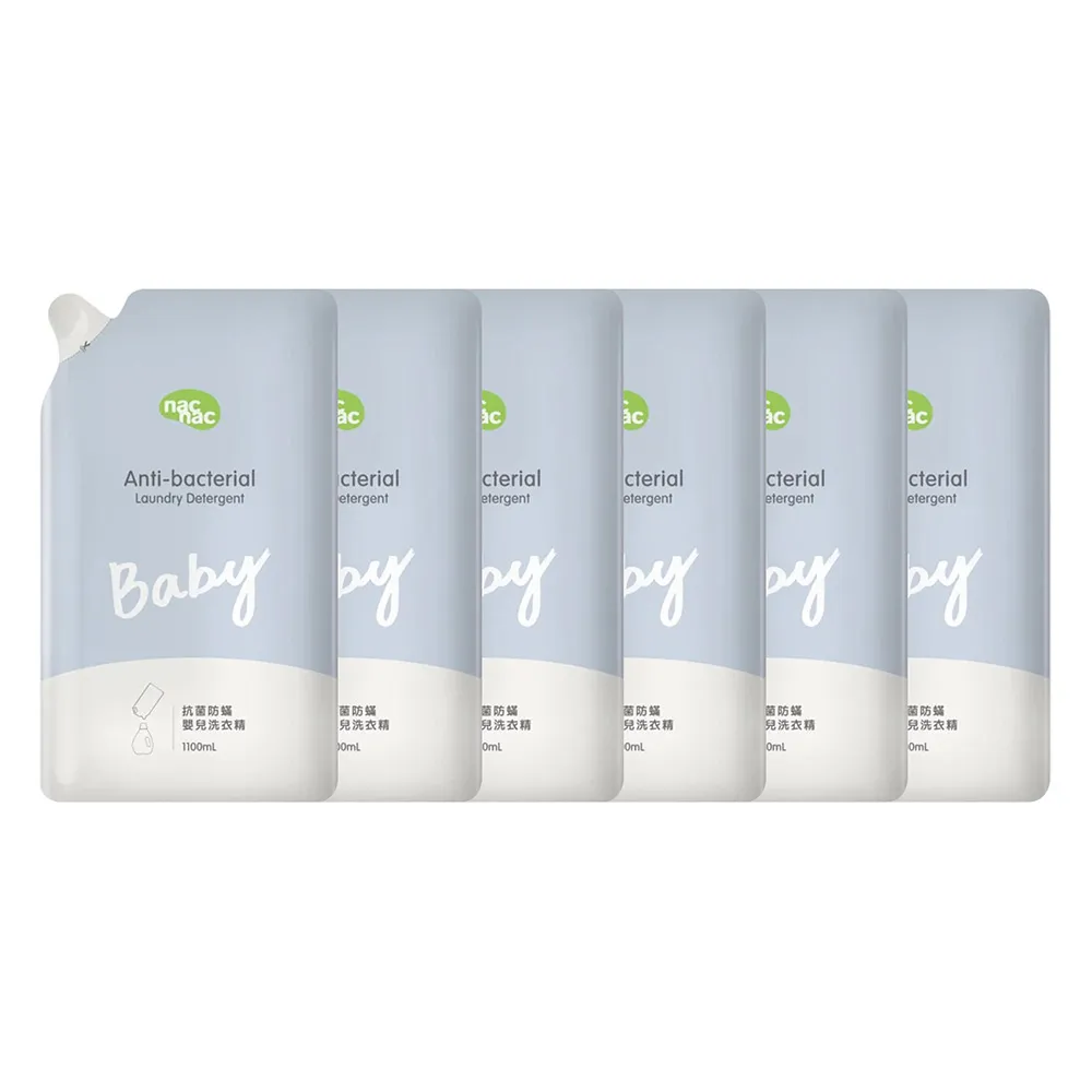 nac nac 抗菌防護系列（防護噴霧/乾洗手慕斯/保濕洗手乳）【甜蜜家族】 歷史價格詳細信息