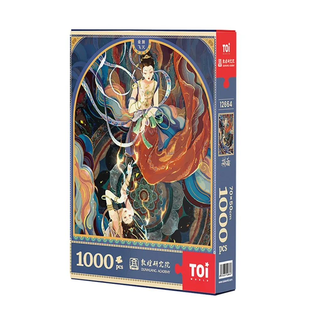 拼圖1000片敦煌九色鹿舞樂姬飛天系列成人高難度帶相框一千塊拼板拼圖 拼圖 2000 片 歷史價格詳細信息