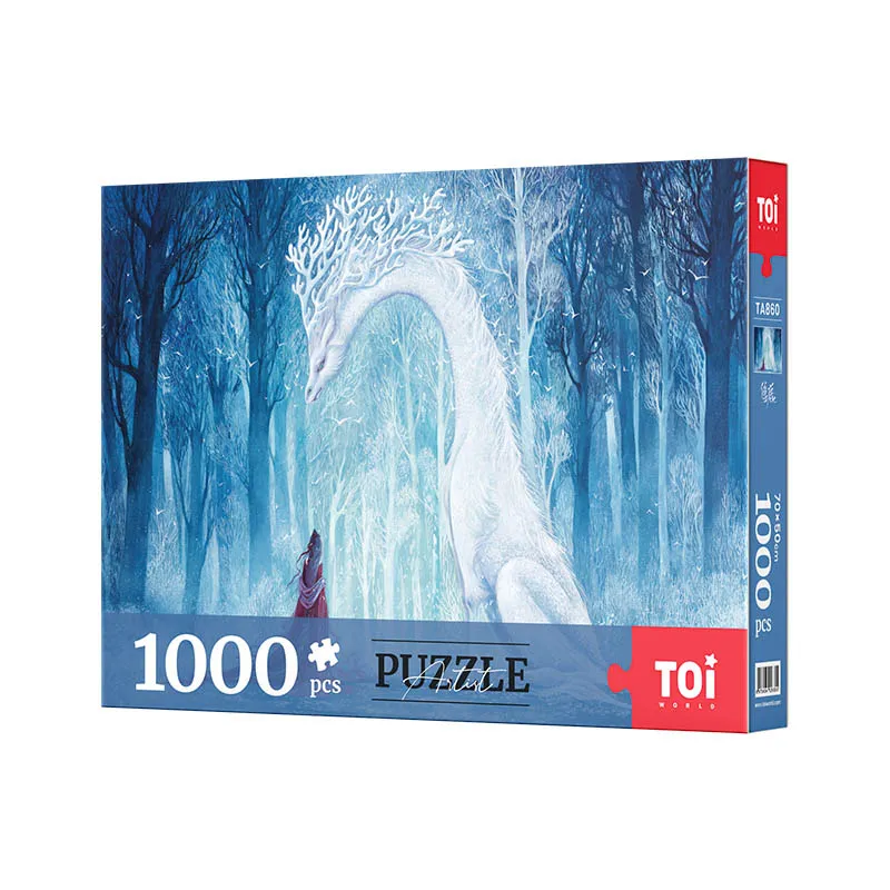 TOI圖益藝術家聯名款系列禮盒拼圖兒童益智玩具男孩女孩4-5-6-7歲 歷史價格詳細信息