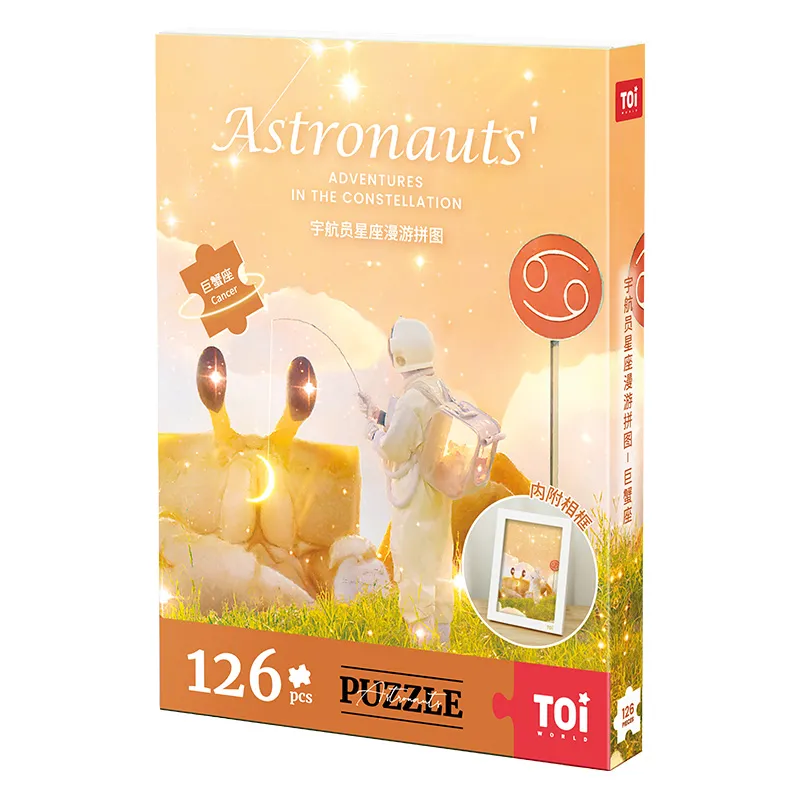 拼圖126片動漫插畫【星座漫遊- 天蠍座】TOi圖益 DIY益智休閒 桌遊 免運 歷史價格詳細信息