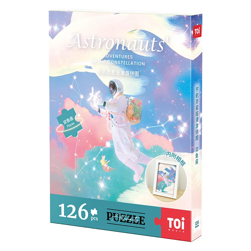 拼圖126片動漫插畫【星座漫遊- 天蠍座】TOi圖益 DIY益智休閒 桌遊 免運 歷史價格詳細信息