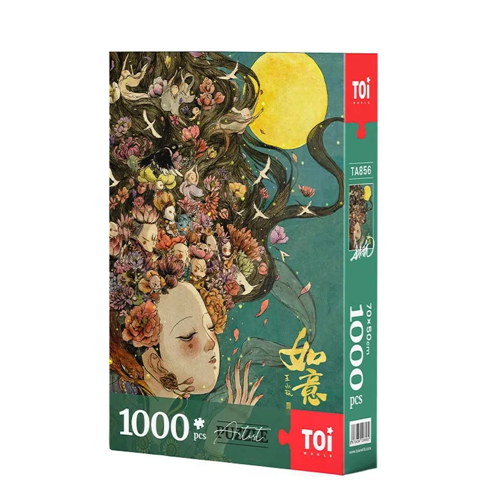 【年中特賣↘】Toi 圖益《九色鹿》【TOi圖益拼圖】超大1000片 璀璨敦煌系 歷史價格詳細信息