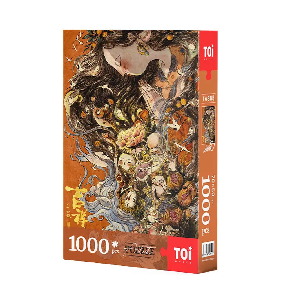 【年中特賣↘】Toi 圖益《九色鹿》【TOi圖益拼圖】超大1000片 璀璨敦煌系 歷史價格詳細信息