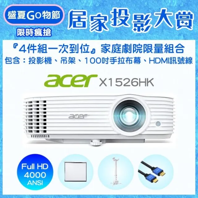 【投影機組】ACER Aspire A715-76G-506G 黑(i5-12450H/8G/RTX3050-4GB/512G PCIe/W11/FHD/15.6) 歷史價格詳細信息