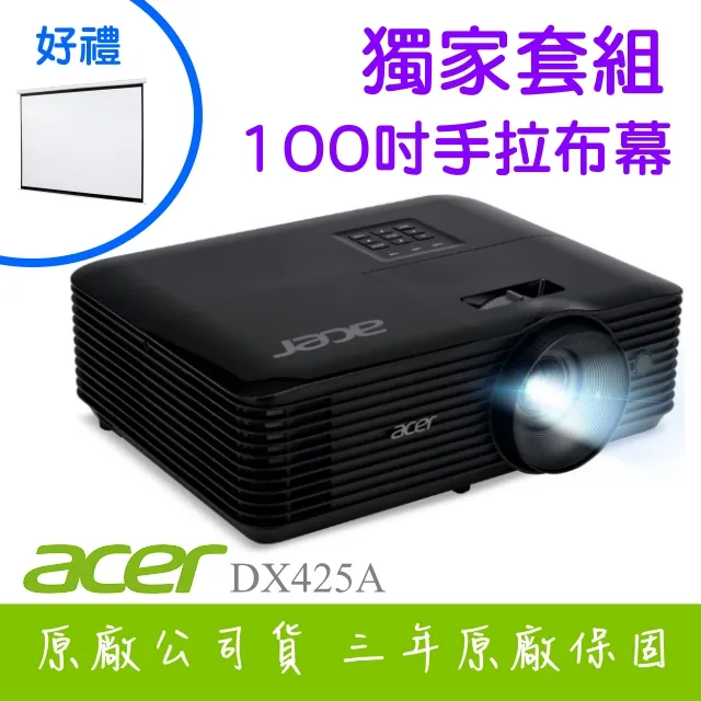 【獨家好禮-100吋電動布幕】acer H6830BD投影機★4K UHD 4000流明亮度★贈千元好禮★可分期付款~含三年保固！原廠公司貨 歷史價格詳細信息