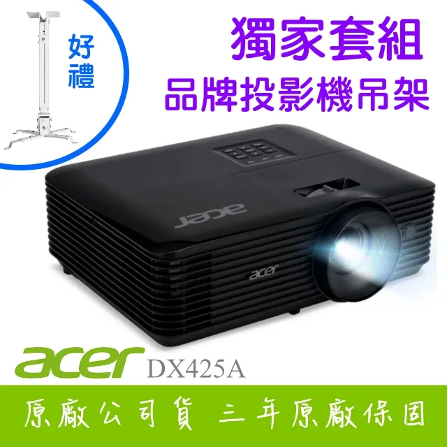 【獨家好禮-投影機收納背包】acer H6830BD投影機★4K UHD 4000流明亮度★贈千元好禮★可分期付款~含三年保固！原廠公司貨 歷史價格詳細信息