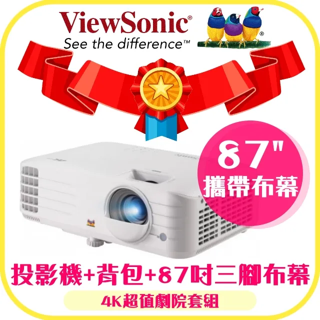 ViewSonic PX701-4K投影機3200ANSI 歷史價格詳細信息