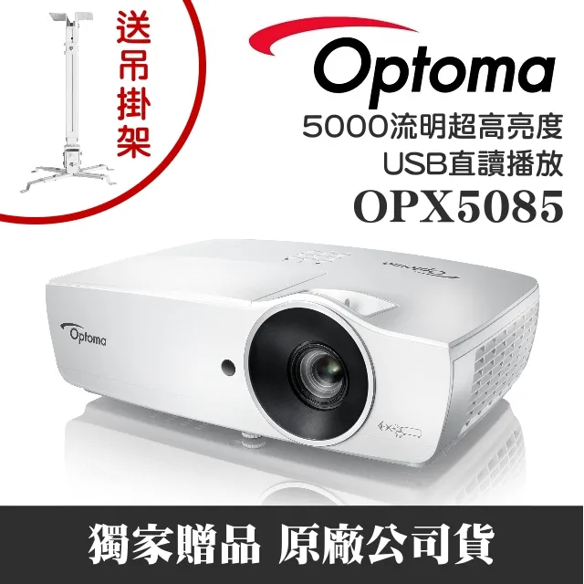 【送投影機吊架】EPSON EH-TW750無線投影機★FHD 3400流明★獨家好禮防雷擊裝置★可分期付款~含三年保固！原廠公司貨 歷史價格詳細信息