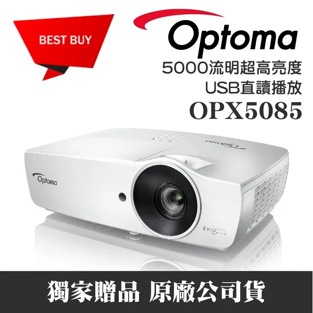 現貨 OPTOMA 投影機 W515 6000流明 送100吋線拉布幕+HDMI線10M+北區安裝(含吊架)+Android TV 智慧電視棒(A18) 歷史價格詳細信息