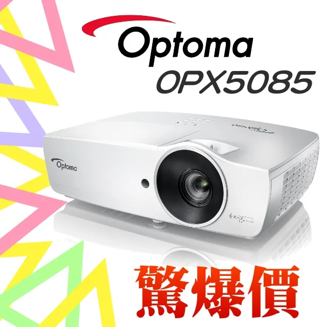 公司貨OPTOMA UHZ65LV雷射高亮度旗艦家庭劇院UHZ65LV 歷史價格詳細信息