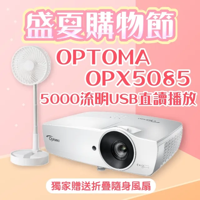 贈送風扇 動充 50000mAh 大容量 2A快充 自帶三線 數顯 小巧便攜 旅充 動充 動電拉麵 歷史價格詳細信息