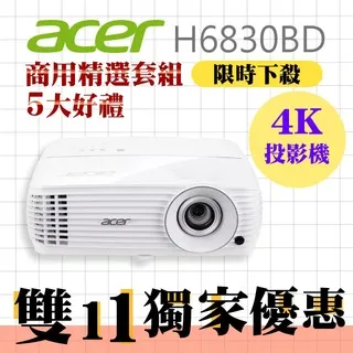 【雙11獨家組】我的心機 亮白女神肌組(洗臉巾10包+潔顏露+去角質2入) 歷史價格詳細信息