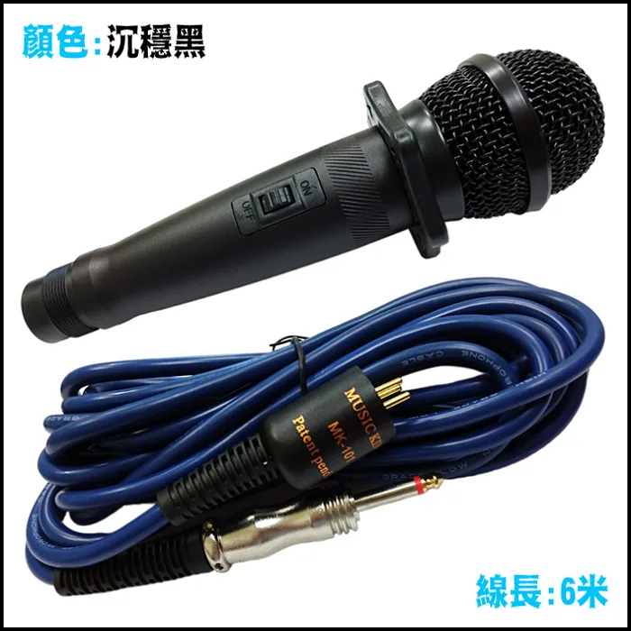 有線麥克風卡拉OK麥克風MK-168 歷史價格詳細信息